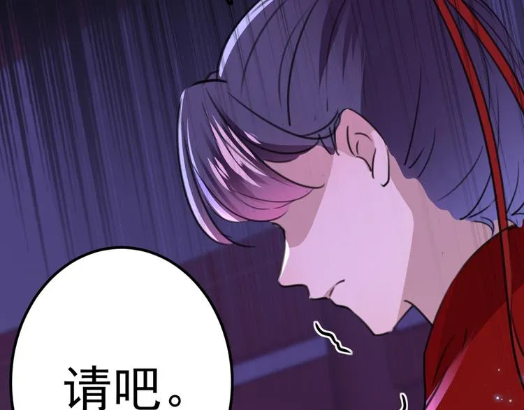 第208话 她岂是你能碰的！ 第101页
