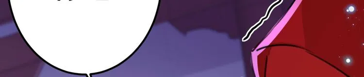 第208话 她岂是你能碰的！ 第102页