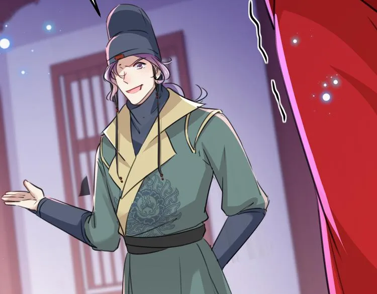 第208话 她岂是你能碰的！ 第103页