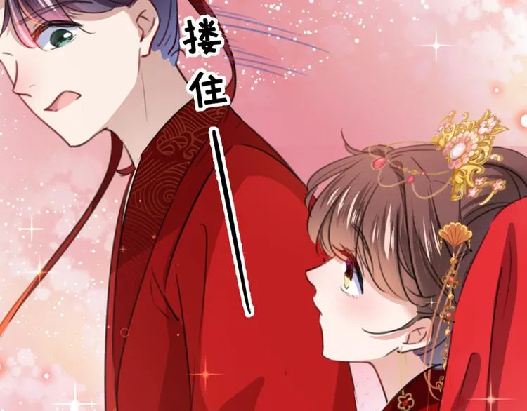 第208话 她岂是你能碰的！ 第106页