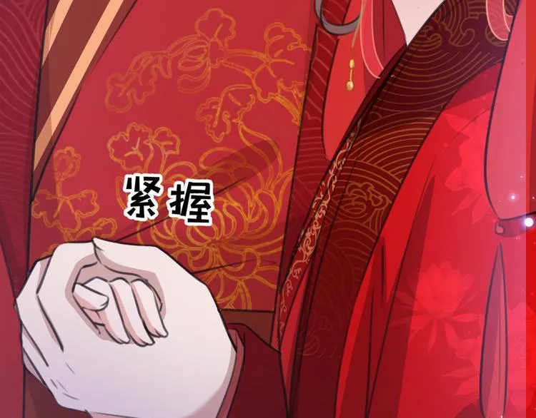 第208话 她岂是你能碰的！ 第120页
