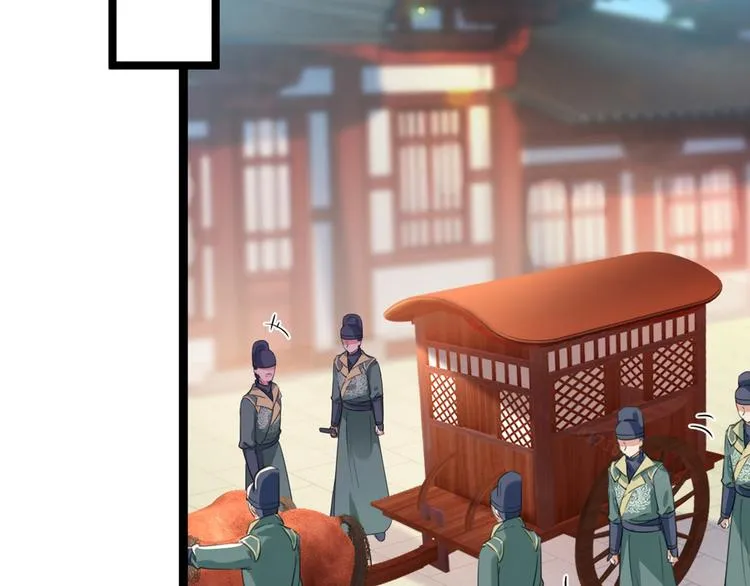 第209话 不是欺君是爱君 第6页