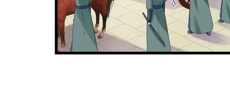 第209话 不是欺君是爱君 第7页