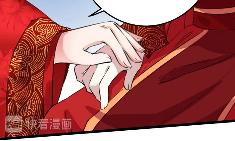 第209话 不是欺君是爱君 第16页