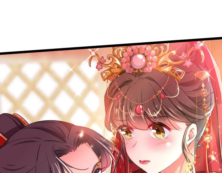 第209话 不是欺君是爱君 第26页