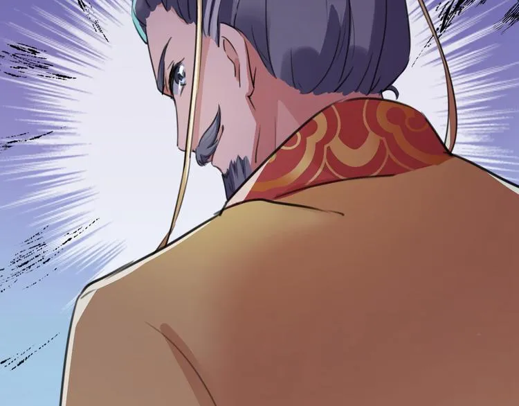 第209话 不是欺君是爱君 第32页