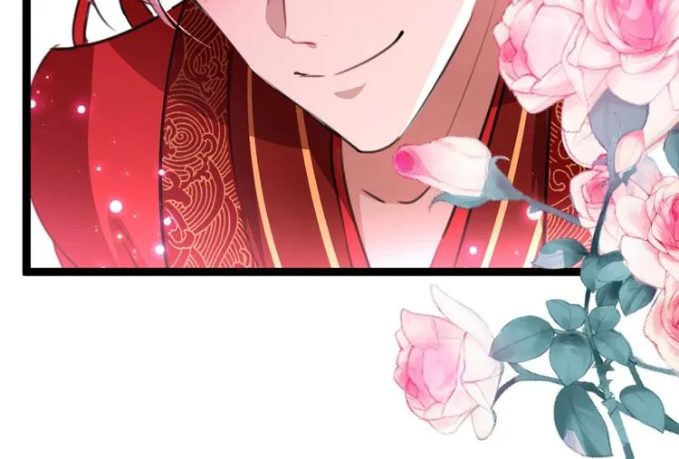 第209话 不是欺君是爱君 第42页