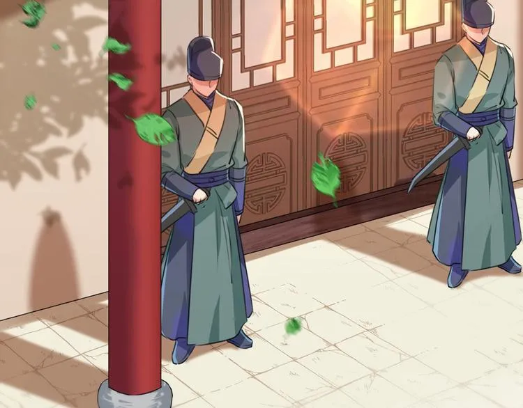 第209话 不是欺君是爱君 第57页