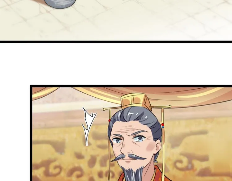 第209话 不是欺君是爱君 第58页