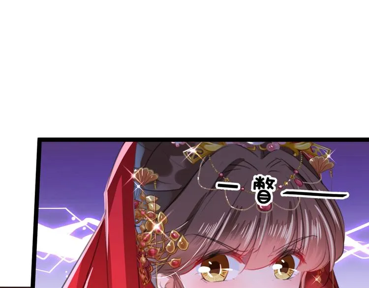 第209话 不是欺君是爱君 第67页