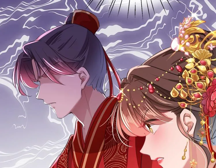 第209话 不是欺君是爱君 第76页