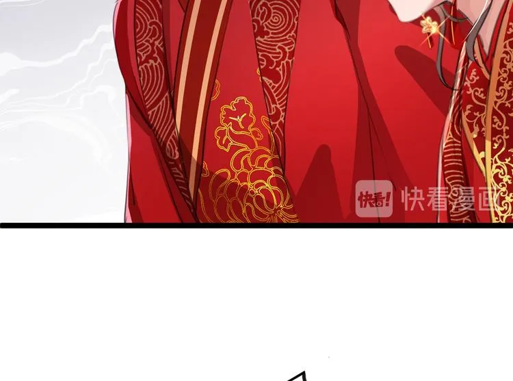第209话 不是欺君是爱君 第77页