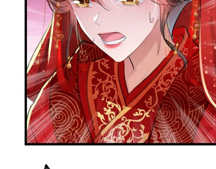 第209话 不是欺君是爱君 第79页