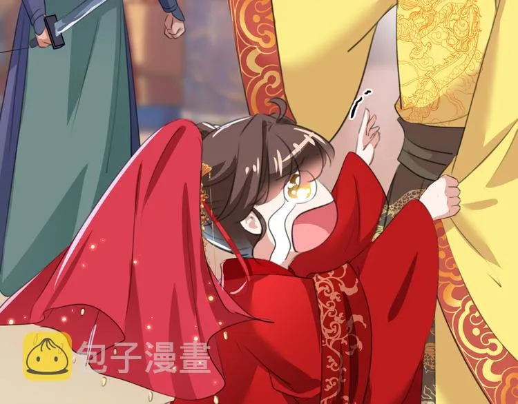 第209话 不是欺君是爱君 第86页