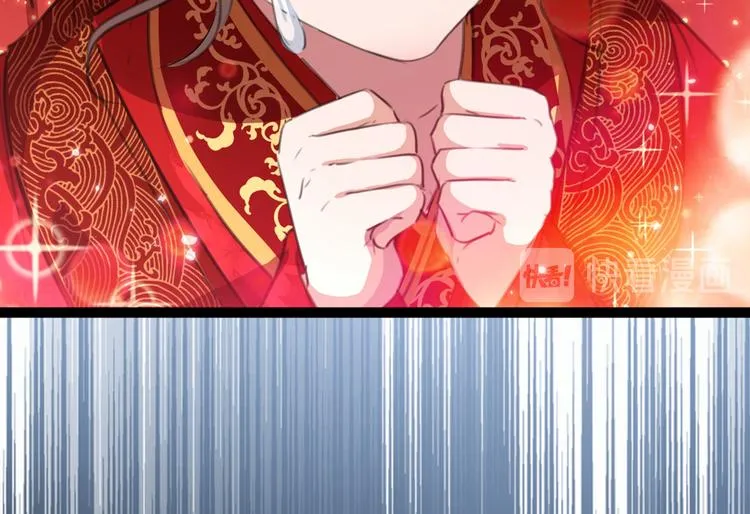 第209话 不是欺君是爱君 第109页