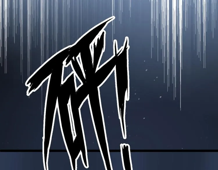 第209话 不是欺君是爱君 第110页