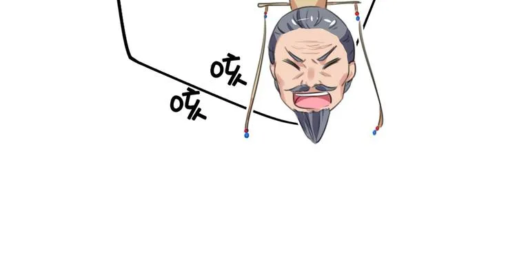 第209话 不是欺君是爱君 第114页