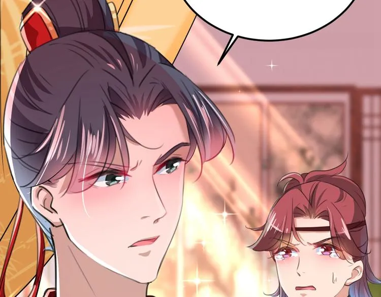 第209话 不是欺君是爱君 第124页
