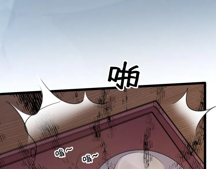 第210话 做天牢里最靓的仔！ 第10页