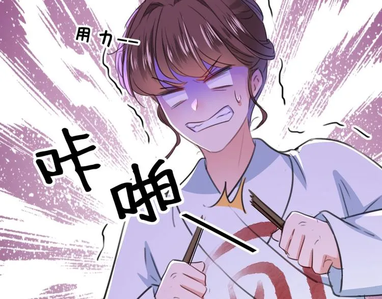 第210话 做天牢里最靓的仔！ 第14页