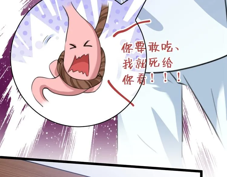 第210话 做天牢里最靓的仔！ 第16页