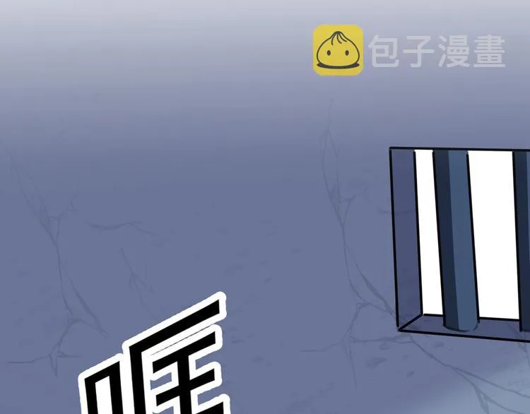 第210话 做天牢里最靓的仔！ 第19页