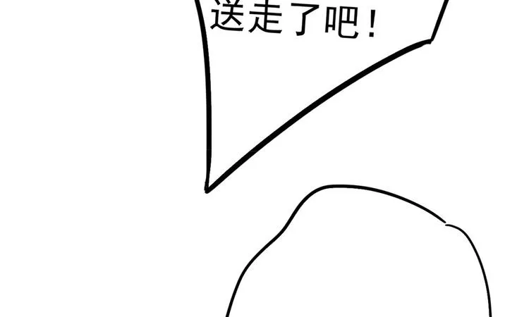第210话 做天牢里最靓的仔！ 第23页