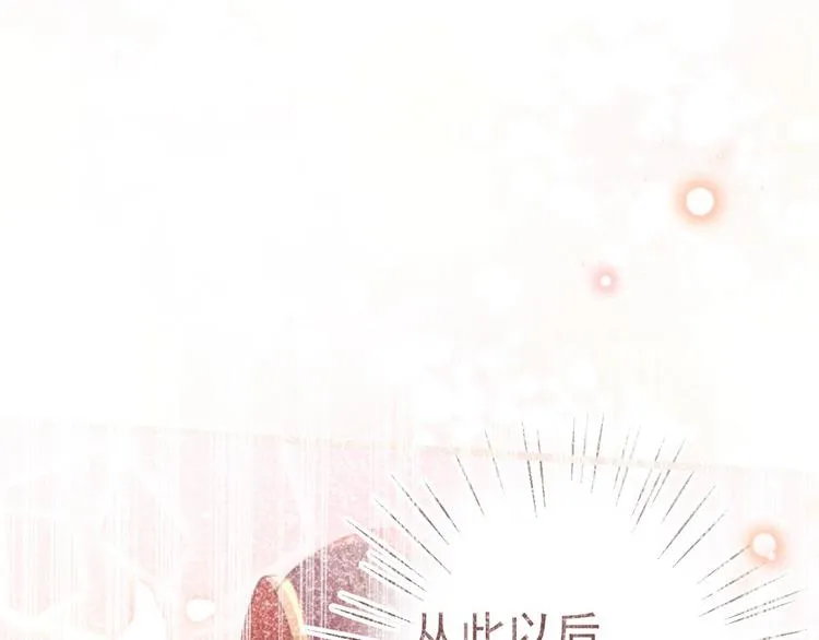 第210话 做天牢里最靓的仔！ 第27页
