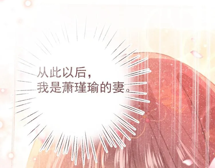 第210话 做天牢里最靓的仔！ 第30页