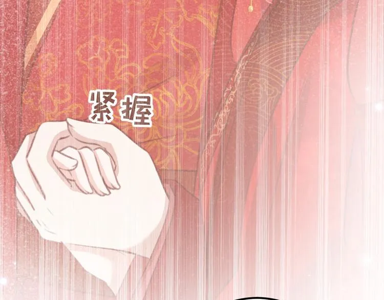 第210话 做天牢里最靓的仔！ 第36页
