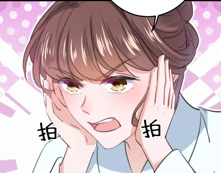 第210话 做天牢里最靓的仔！ 第38页