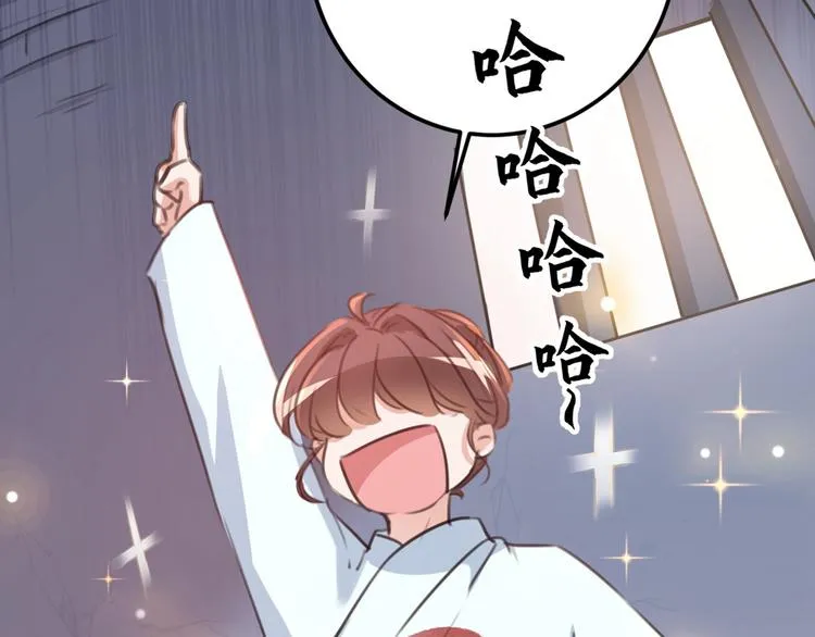 第210话 做天牢里最靓的仔！ 第41页