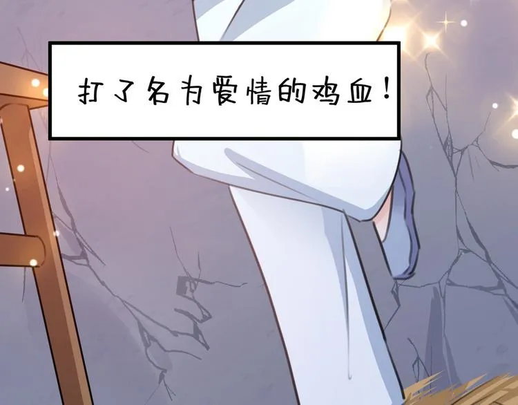 第210话 做天牢里最靓的仔！ 第43页