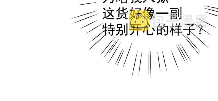 第210话 做天牢里最靓的仔！ 第56页