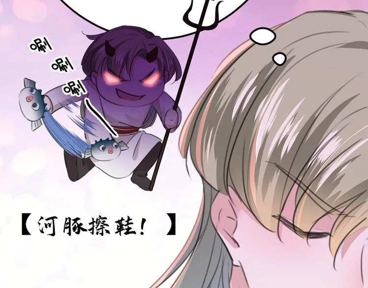 第210话 做天牢里最靓的仔！ 第58页