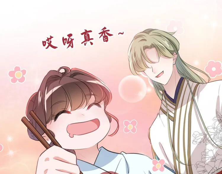 第210话 做天牢里最靓的仔！ 第72页
