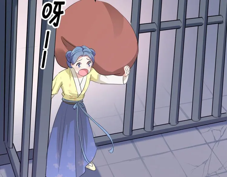 第210话 做天牢里最靓的仔！ 第89页