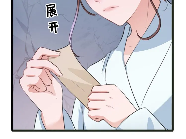 第210话 做天牢里最靓的仔！ 第113页