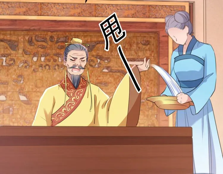 第210话 做天牢里最靓的仔！ 第123页