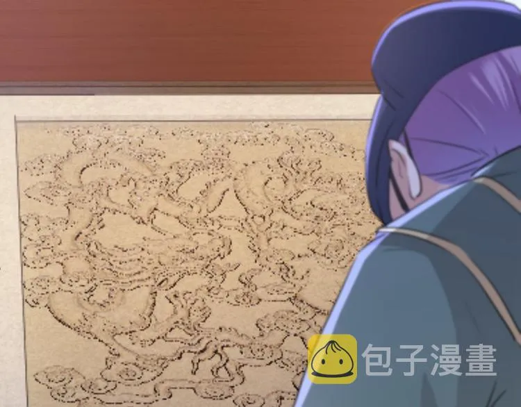 第210话 做天牢里最靓的仔！ 第124页