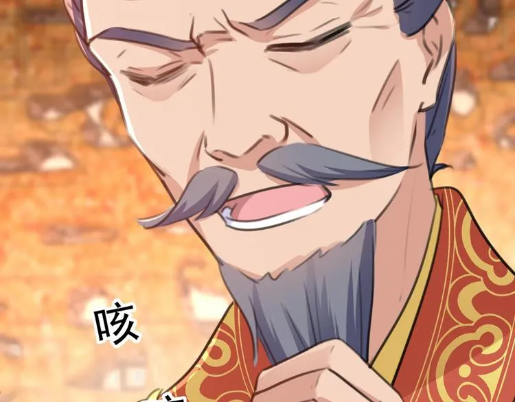 第210话 做天牢里最靓的仔！ 第131页