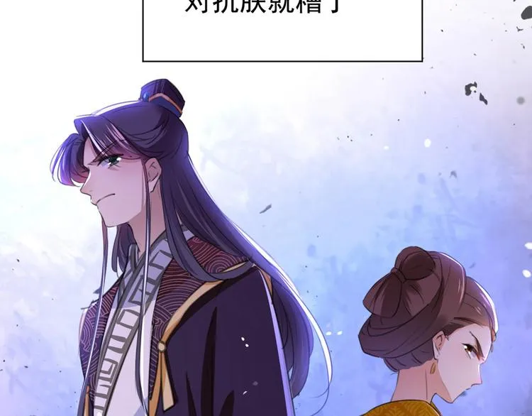 第210话 做天牢里最靓的仔！ 第134页