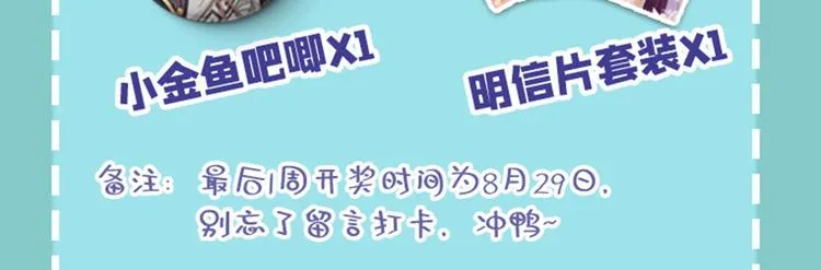 第210话 做天牢里最靓的仔！ 第144页