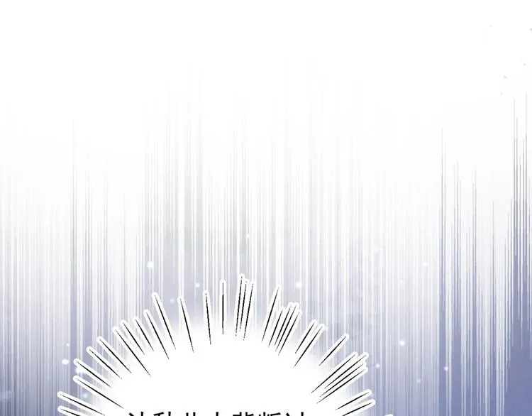 第211话 揪住你的小辫子！ 第5页