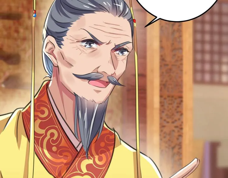 第211话 揪住你的小辫子！ 第10页