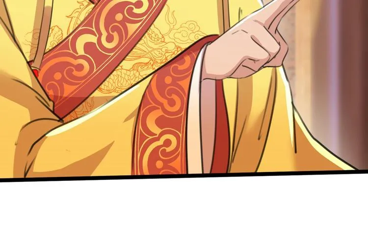 第211话 揪住你的小辫子！ 第11页