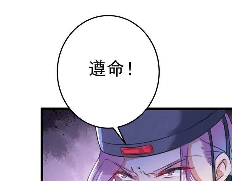 第211话 揪住你的小辫子！ 第12页