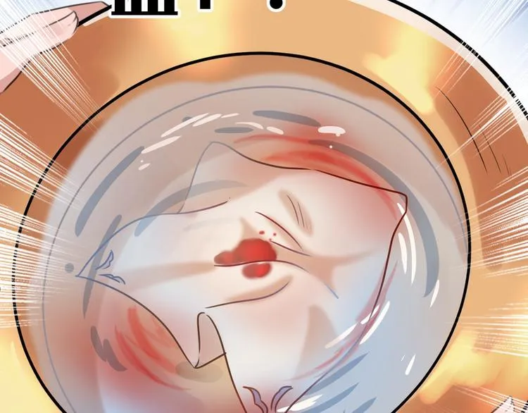 第211话 揪住你的小辫子！ 第24页