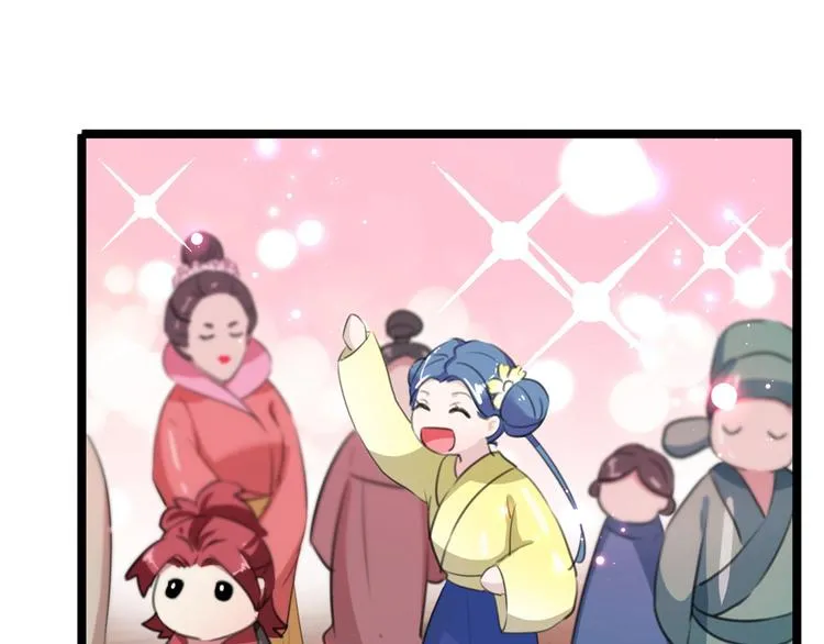 第211话 揪住你的小辫子！ 第35页