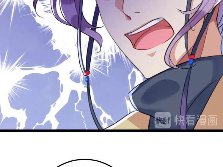 第211话 揪住你的小辫子！ 第69页